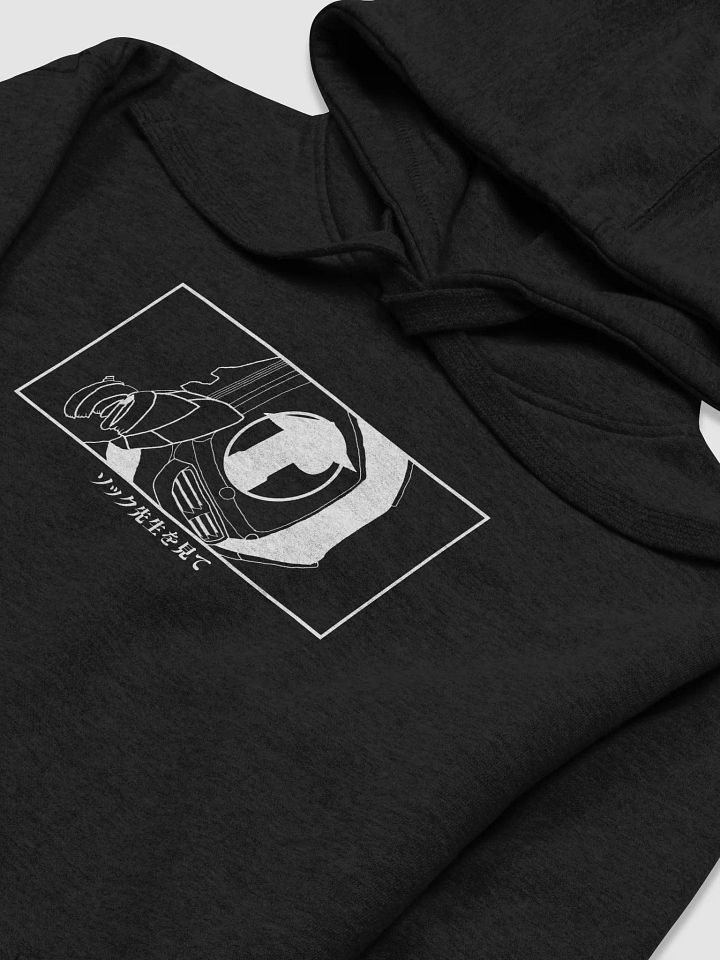 Watch Sock Sensei Sweatshirt product image (1)