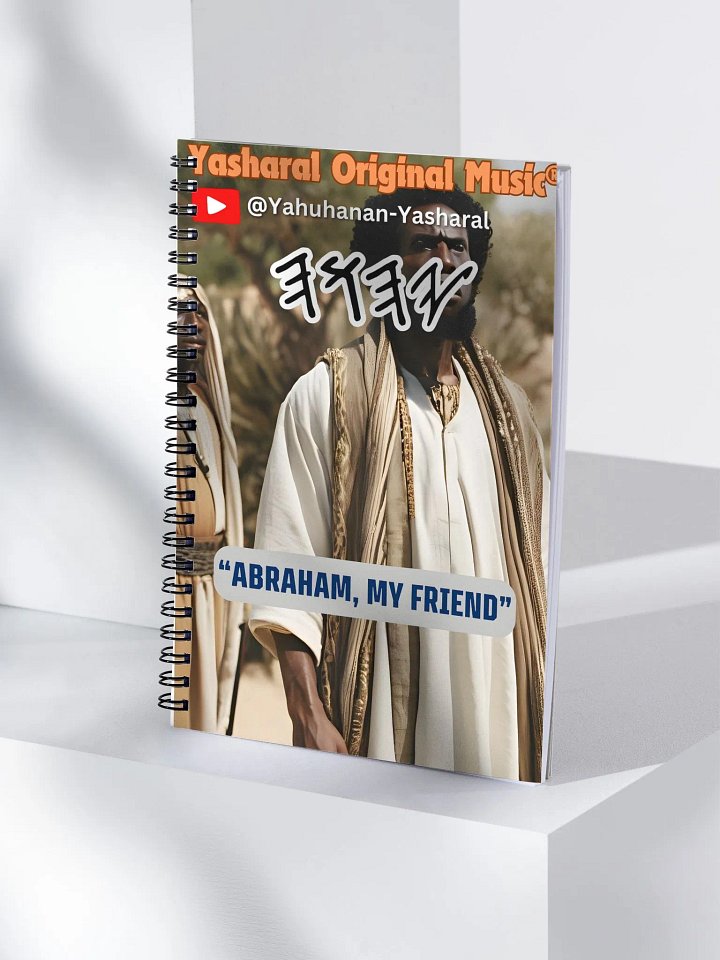 Yasharal Original Music: Abraham, My Friend Notebook product image (2)