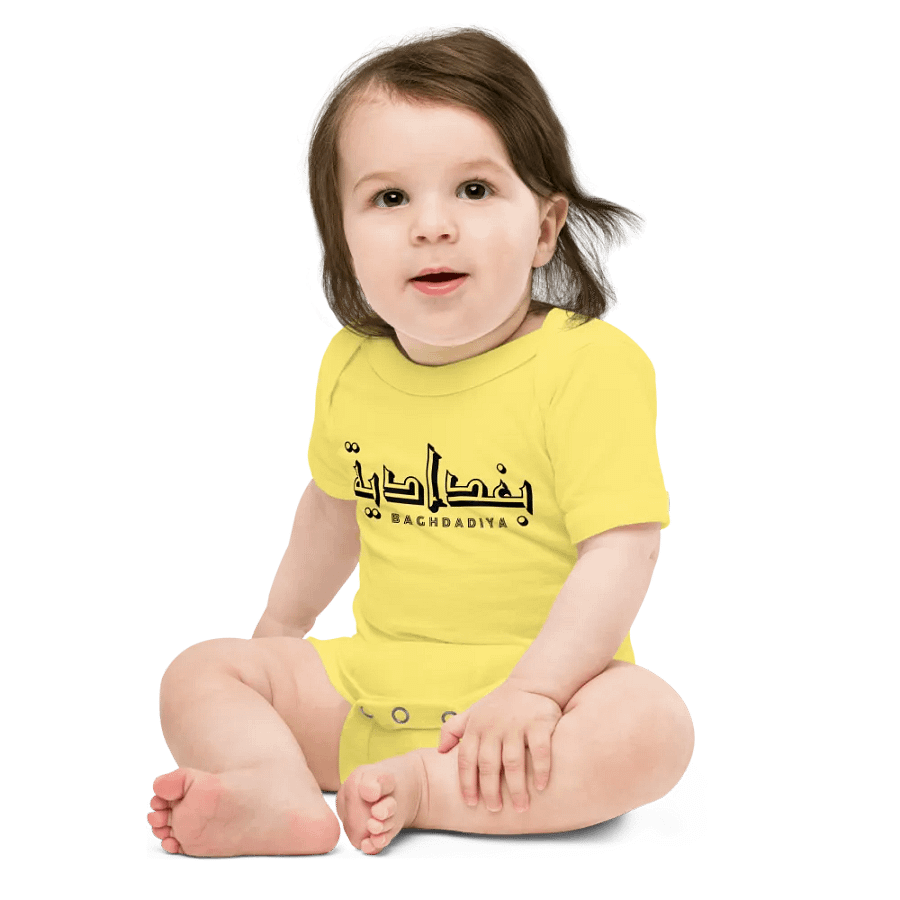 Baghdadiya بغدادية Baby Girl Onesie product image (74)