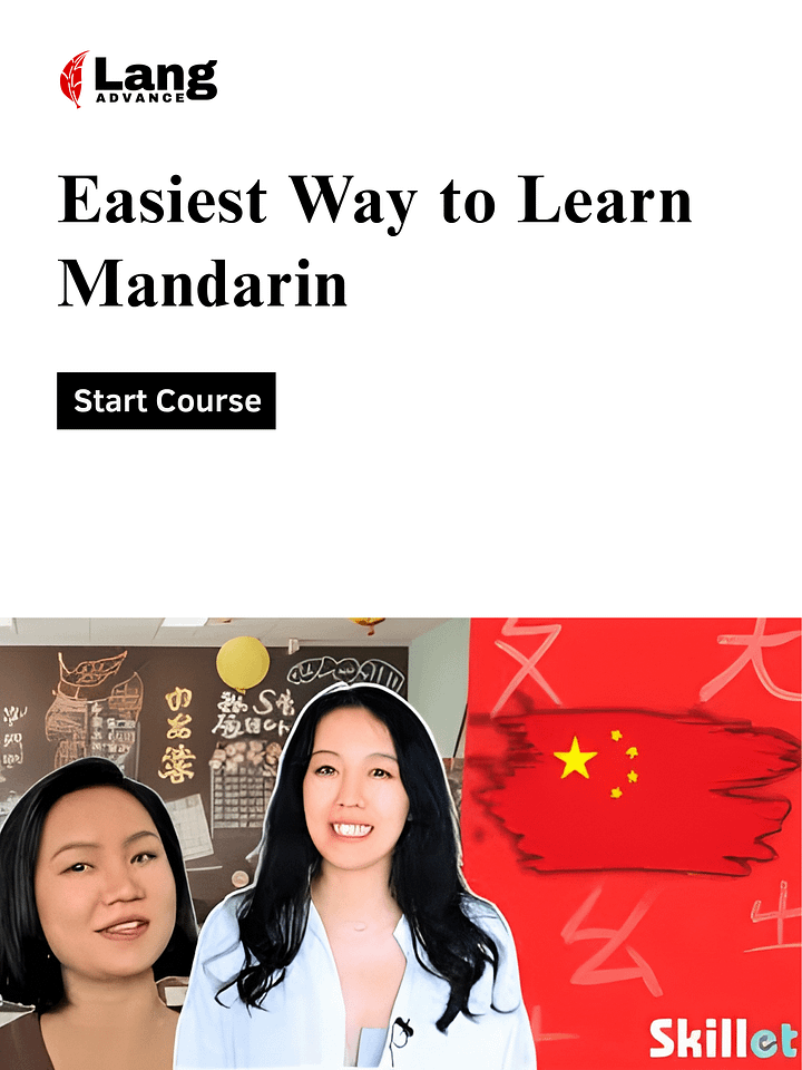 Tutorials - The Easiest Way to Learn Mandarin Chinese product image (1)