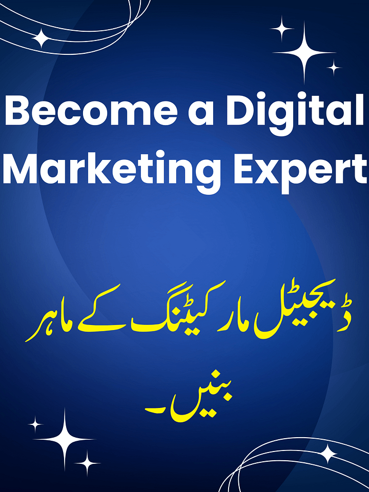 Become a Digital Marketing Expert product image (1)