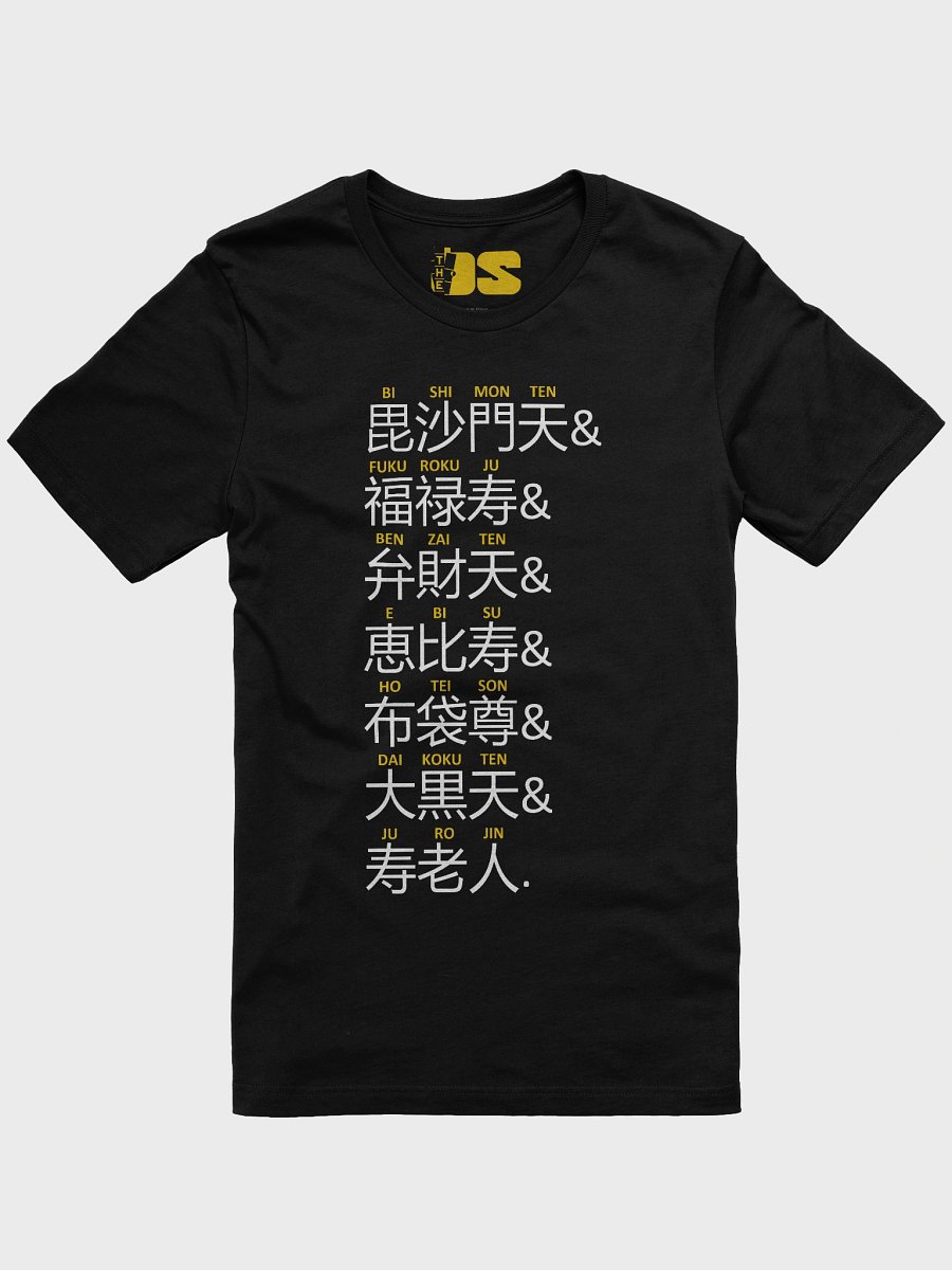Seven Lucky Gods product image (1)
