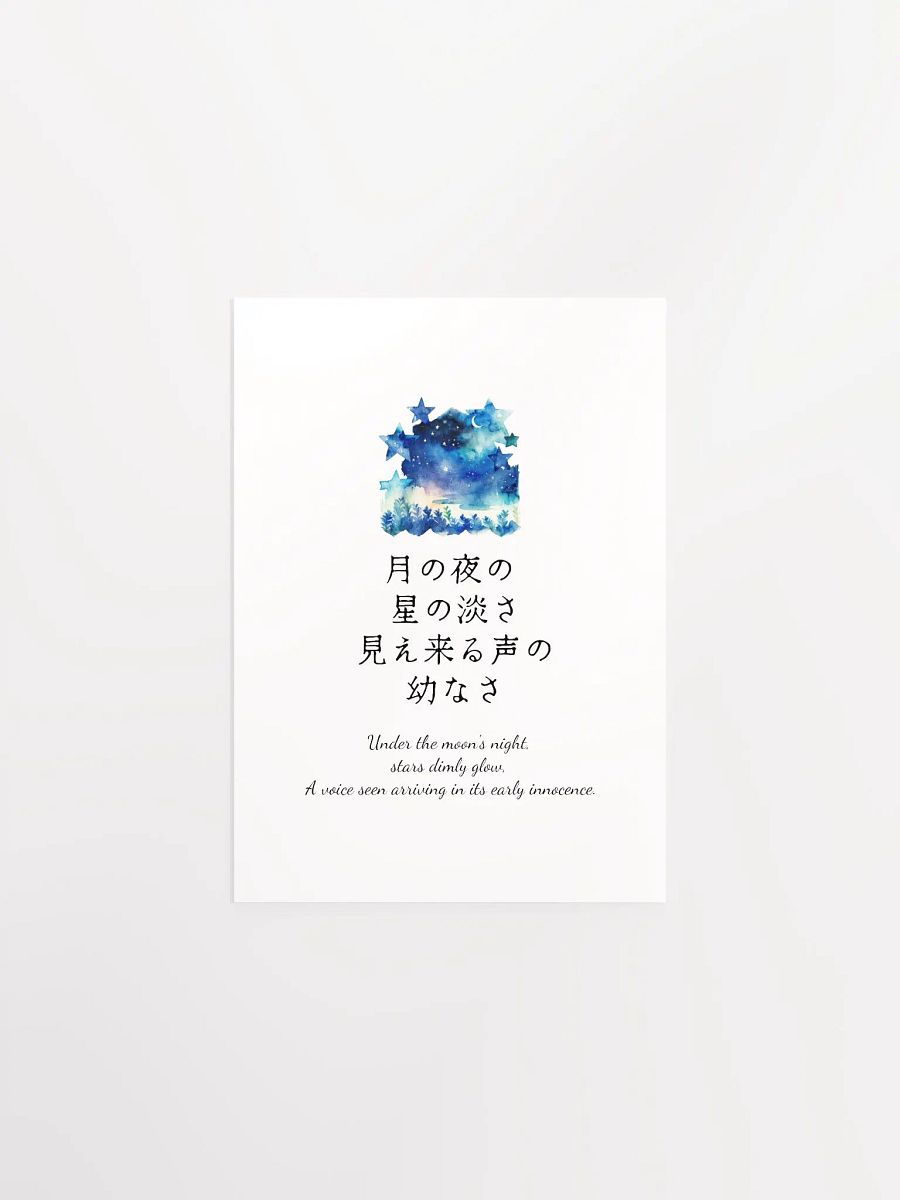 Japanese Moon Night Nursery Wall Art for Girls Bedrooms product image (8)