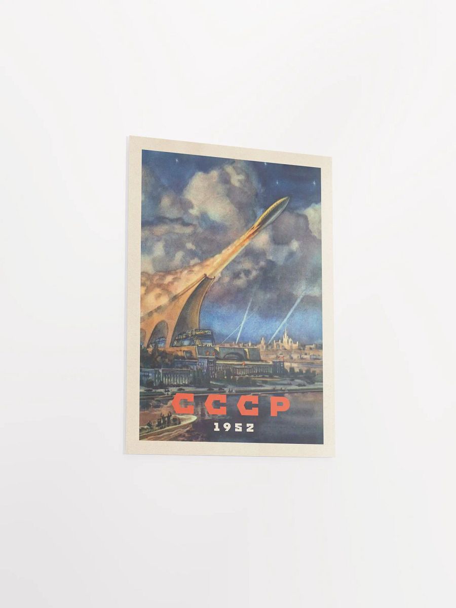 Soviet retro sci-fi, USSR 1952 — Soviet retro sci-fi poster, vintage soviet print, soviet space product image (9)