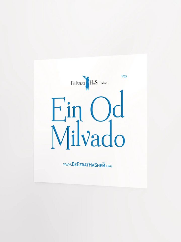 English EIN OD MILVADO square poster 10