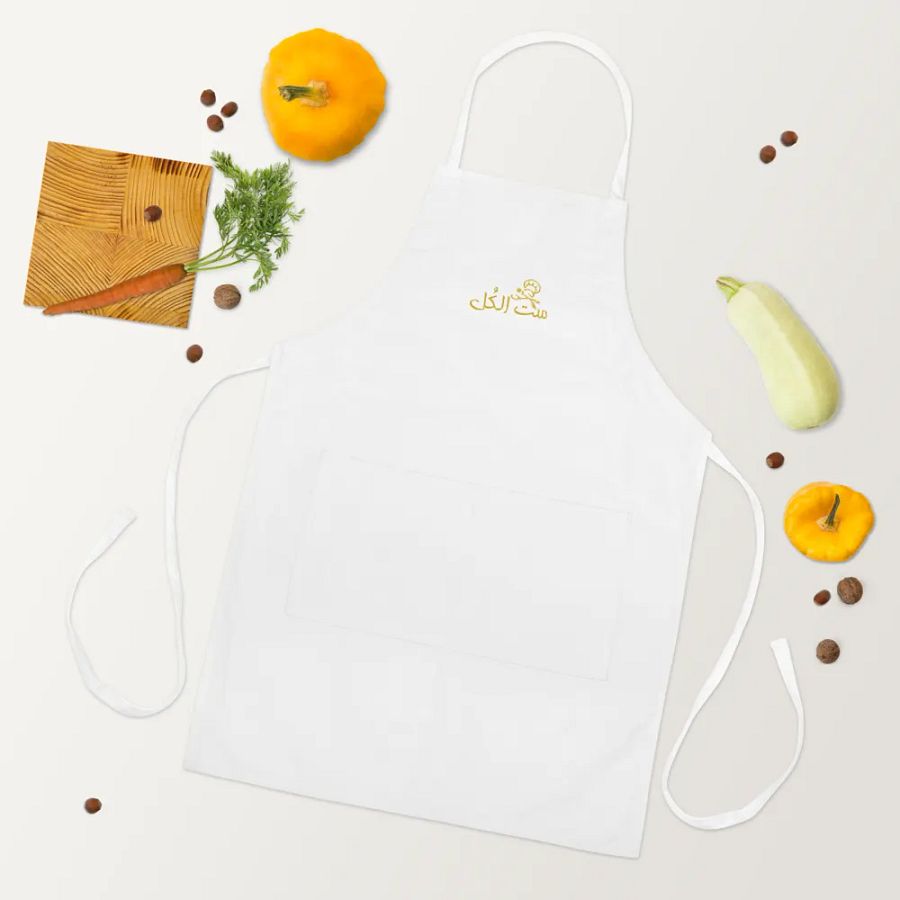 ست الكُل Chef's Apron product image (19)