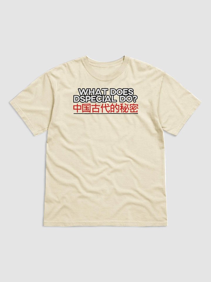 Ancient Chinese Secret Shirt product image (1)