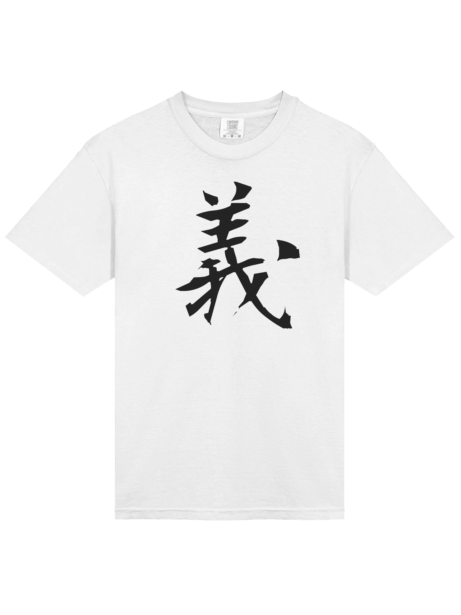 Your Soul Kanji T-shirt - Gi product image (3)