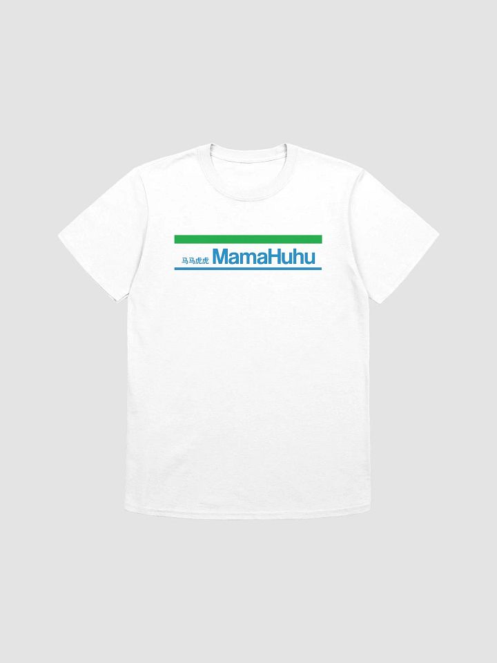 Mamahuhu Mart Tee product image (1)