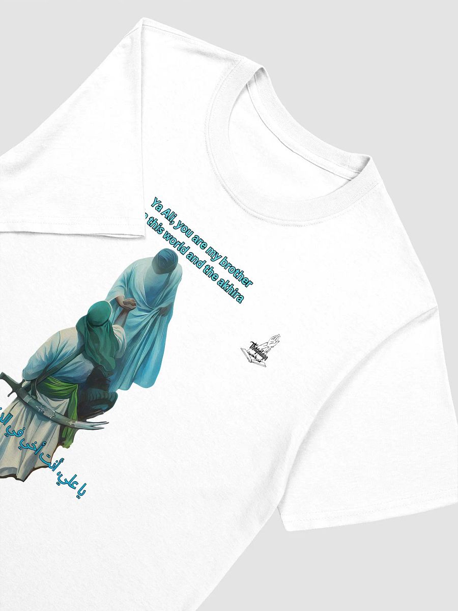 Brotherhood Prophet Muhammad & Imam Ali product image (3)