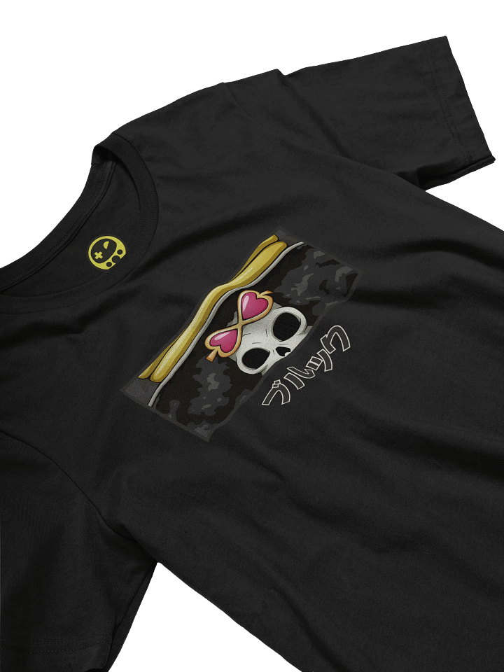 Peeking Brook (Direct to Garment) product image (2)