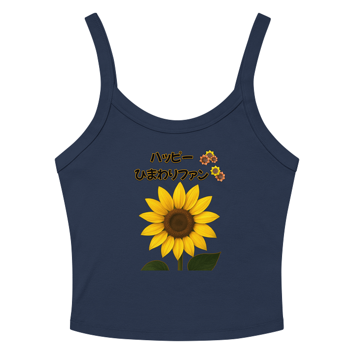 Sunflower Serenity Ribbed Tank Top product image (2)