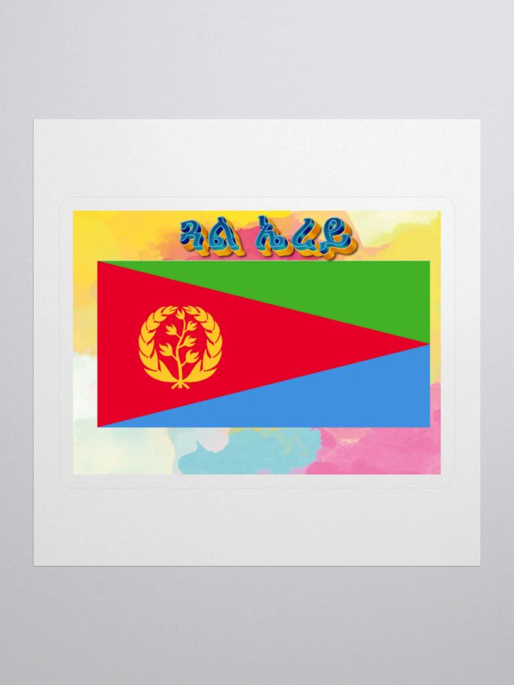 Eritrea product image (1)