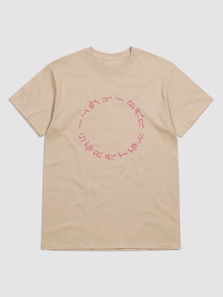 Itchiban Scratch Tee product image (3)