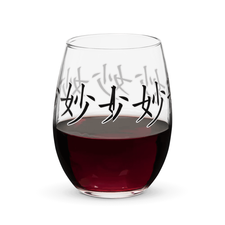 Sutle Stemless Wine Glass product image (6)