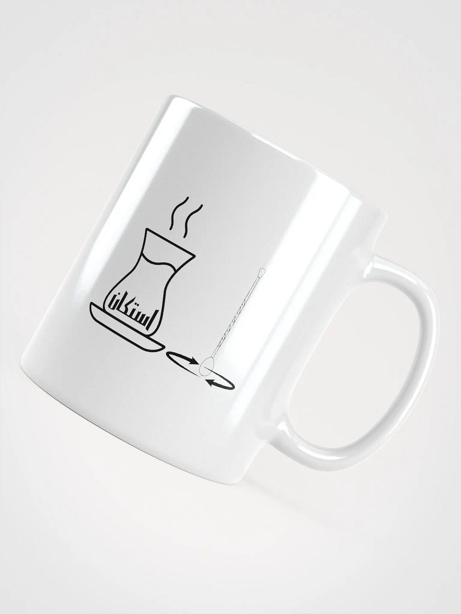 يخوط بصف الاستكان Mug product image (11)