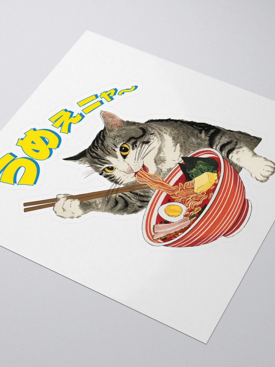 Butter Ramen Eating Cat Japanese Style ukiyo-e sticker product image (9)