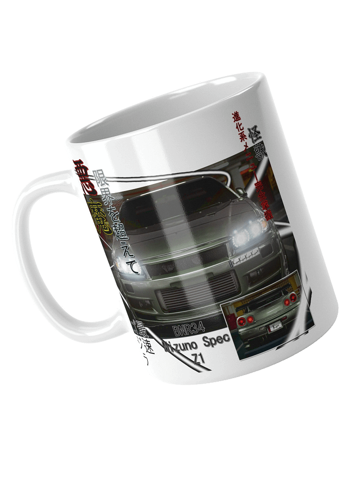 BNR34 Z1 SPEC, Japanese magazine style | White Glossy Mug product image (1)