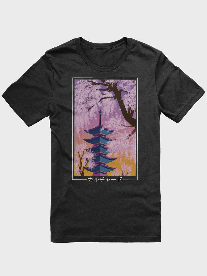Cultured Tee (white) product image (1)