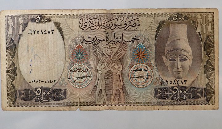 خمسمائة ليرة سورية ( ام الطربوش ) اصدار عام 1982 product image (2)
