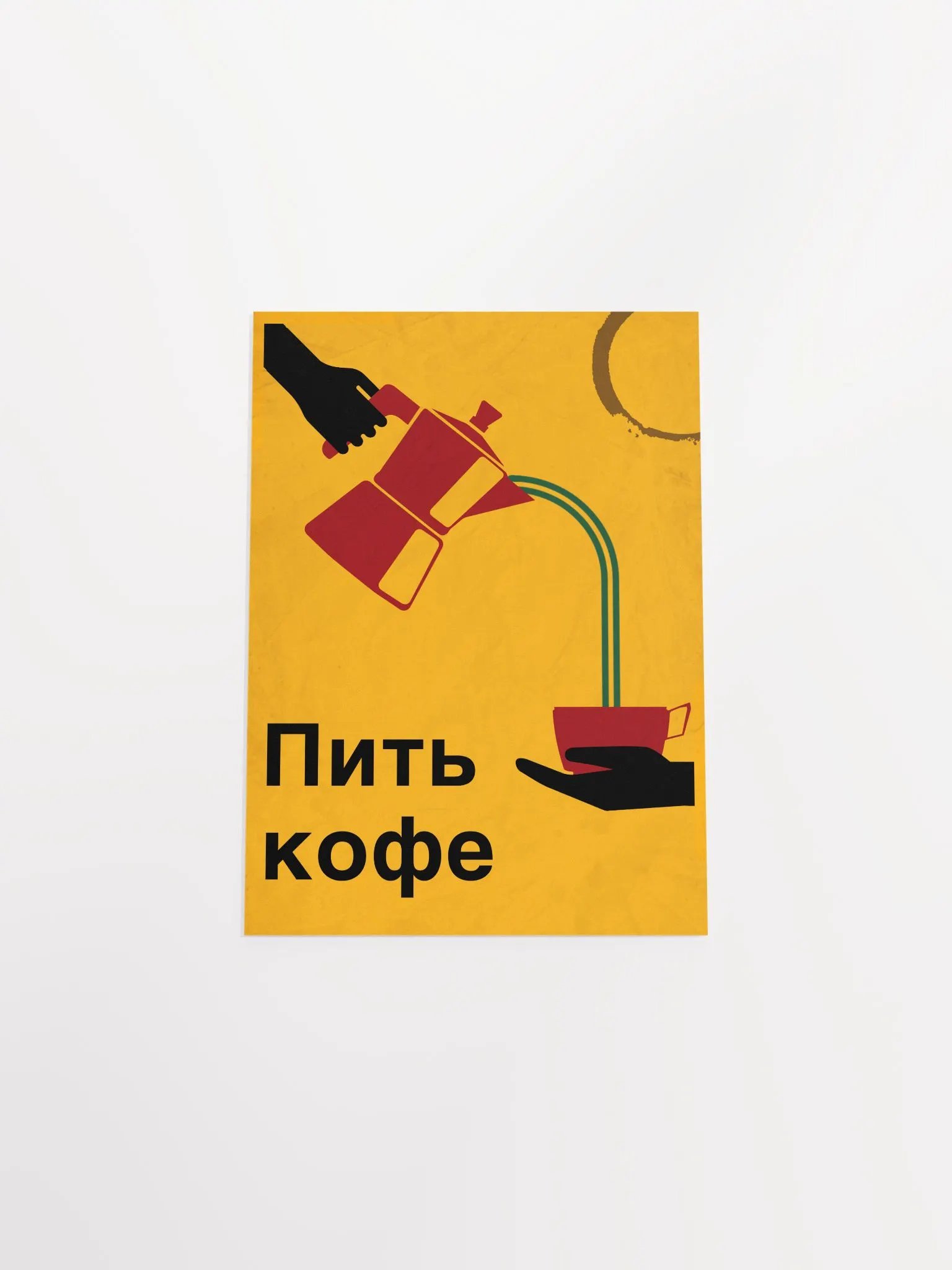 Coffee Propaganda product image (4)