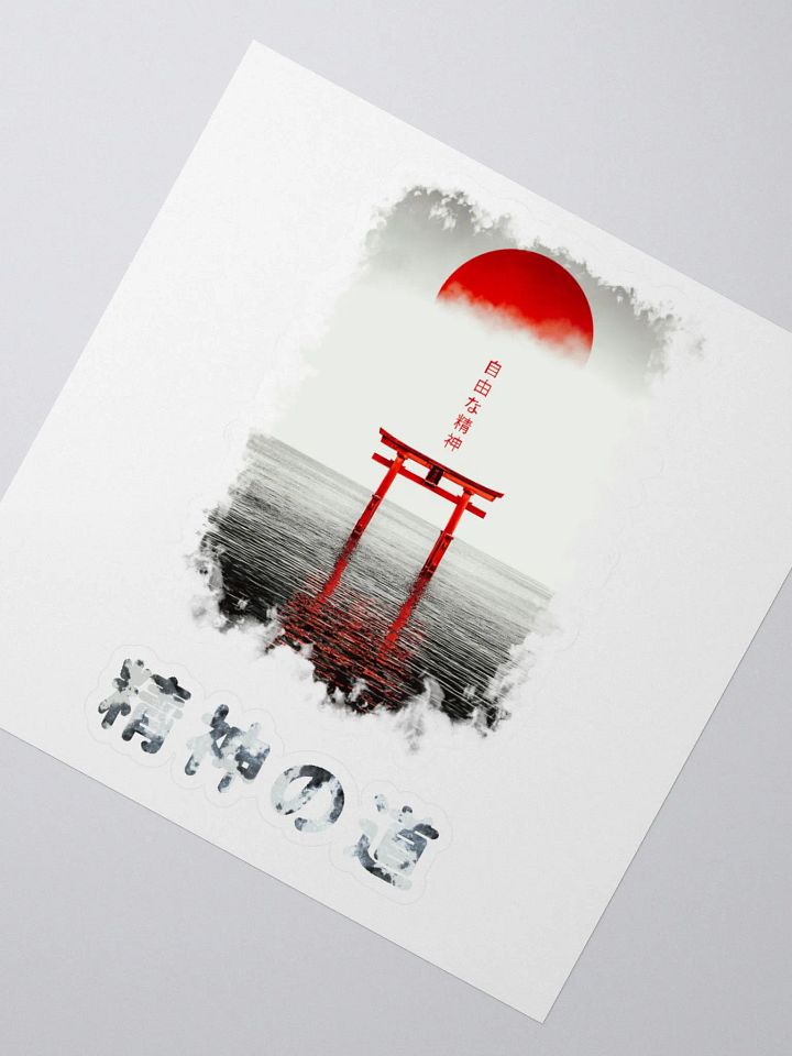 Free spirit Sticker product image (2)