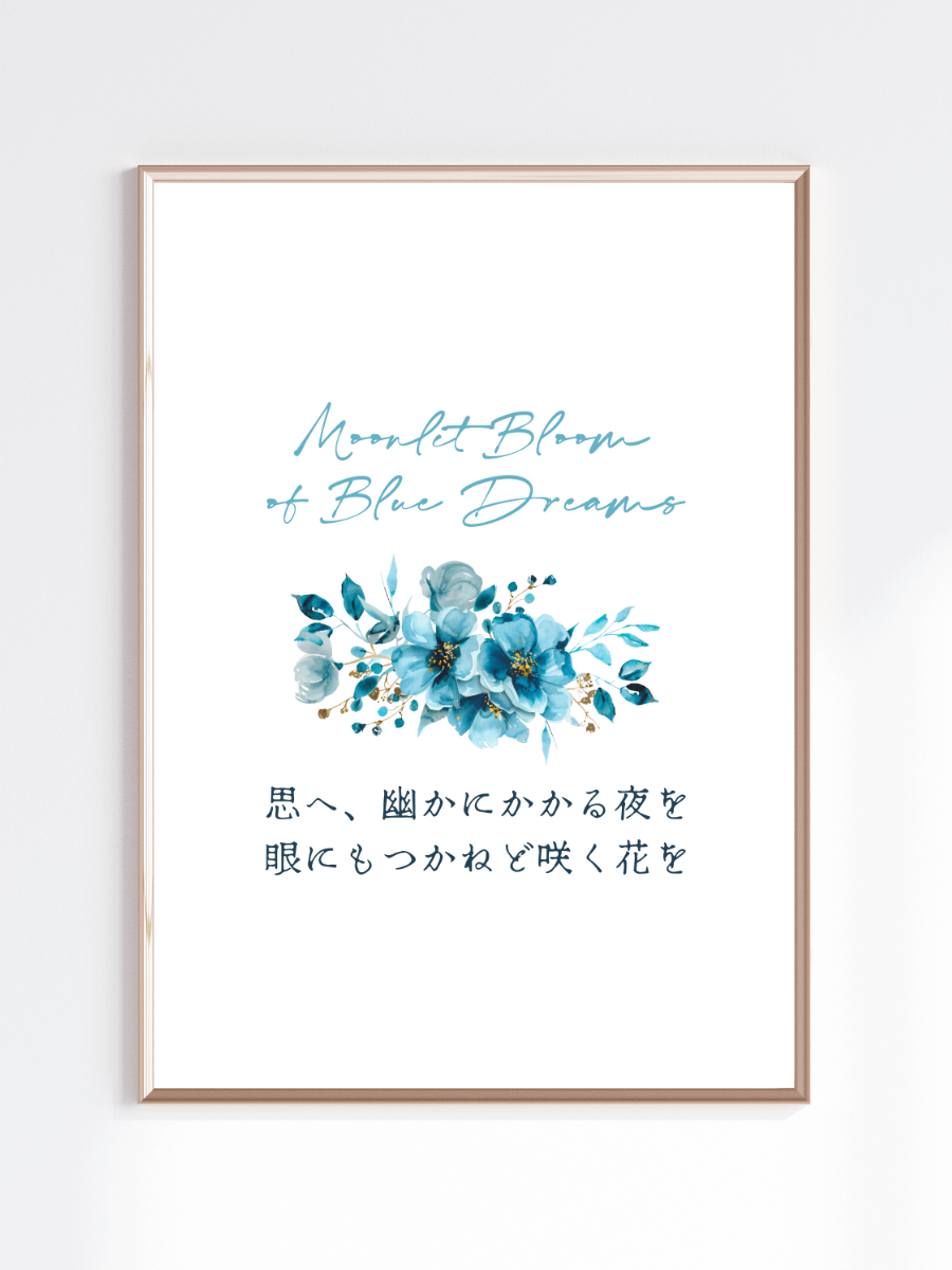Japanese Blue Flower Nursery Wall Art for Girls Bedrooms product image (1)