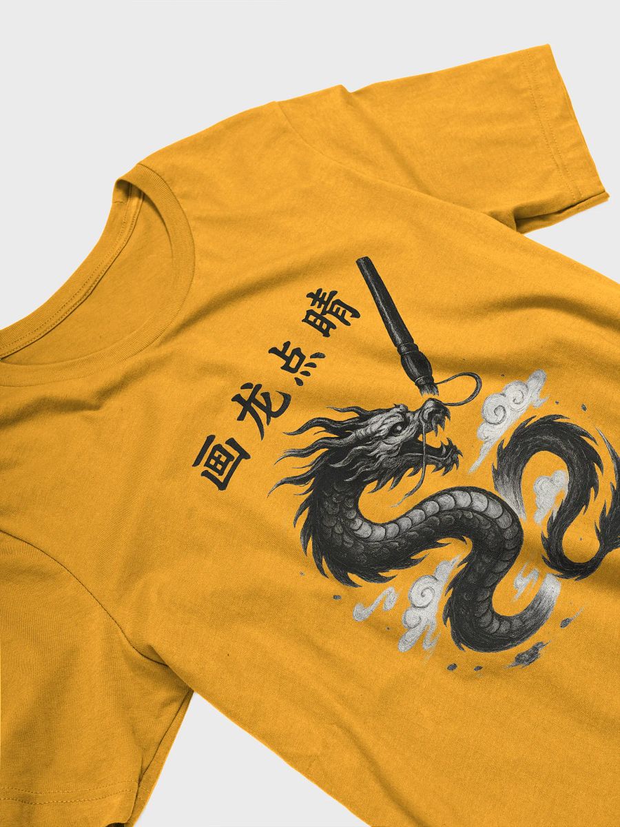 Paint a dragon and dot the the eyes t-shirt by dark alphabet product image (39)