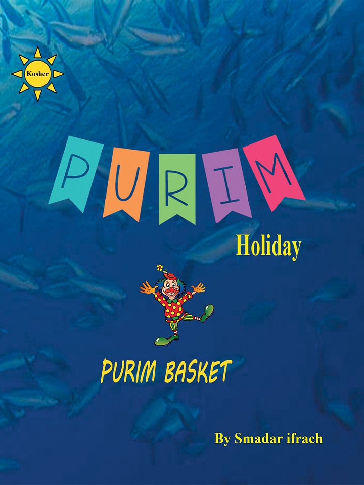 🎭 Kosher Purim Recipes & Traditions – Celebrate with Smadar Ifrach product image (1)