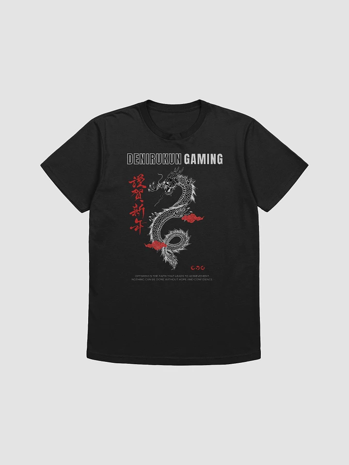 Year of The Dragon T Shirt product image (1)