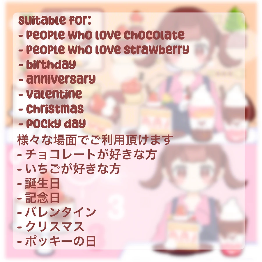[Static Background Set] Choco Strawberry 🍫🍓 product image (4)