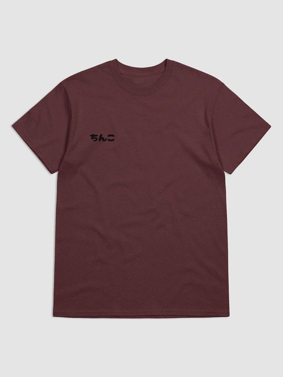 Chinko T-shirt product image (1)