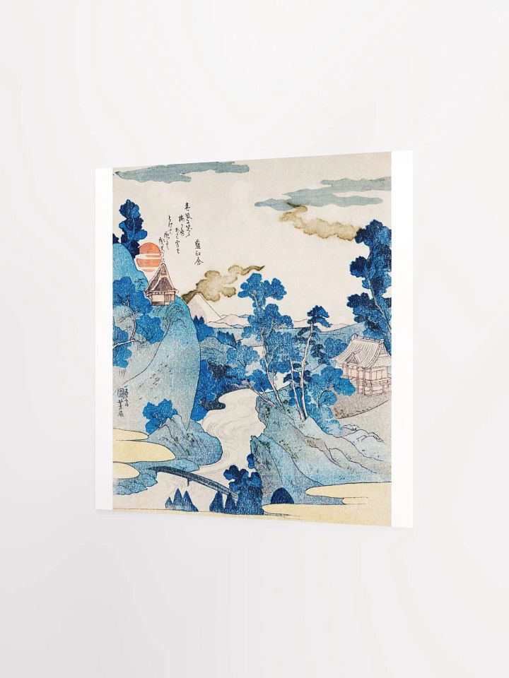 Fuji no Yukei by Utagawa Kuniyoshi product image (2)