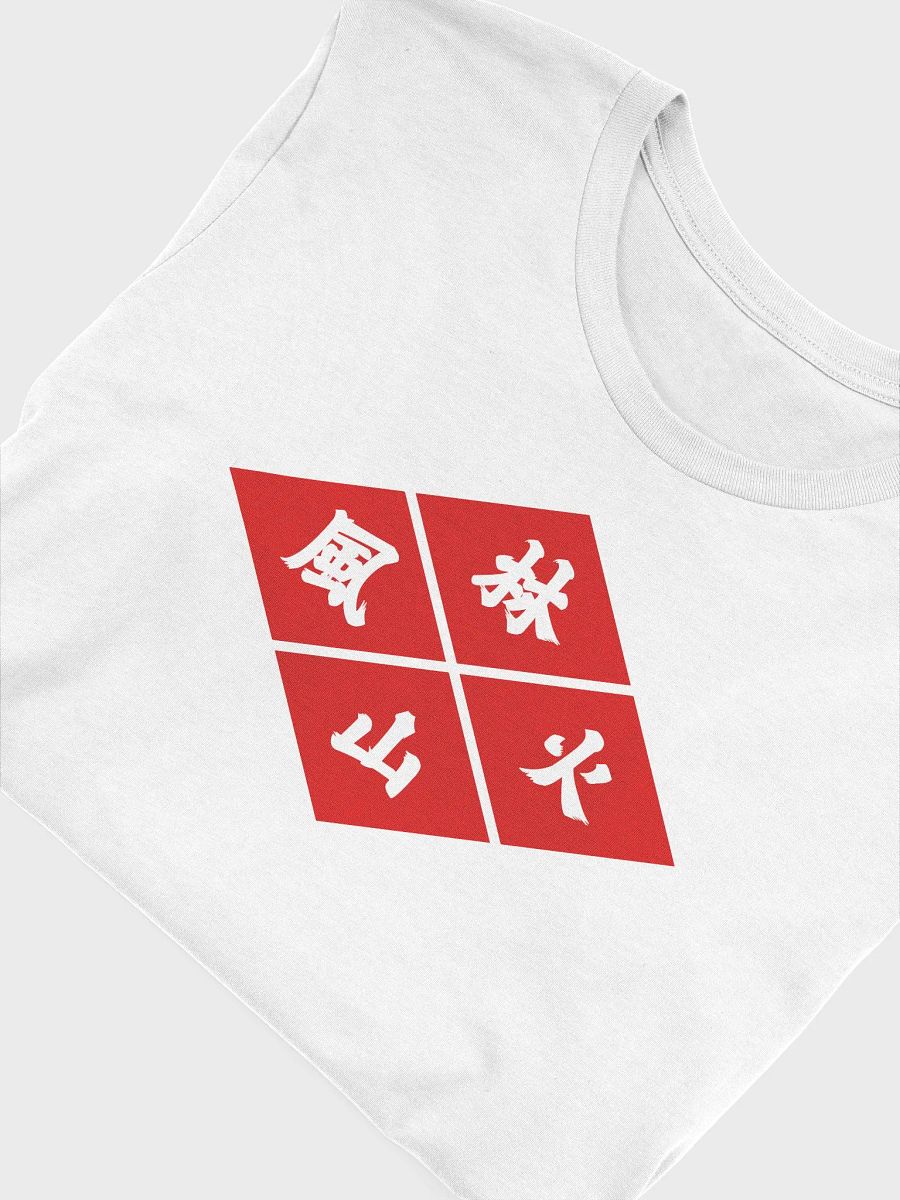 Furinkazan Takeda Mon T-Shirt product image (8)