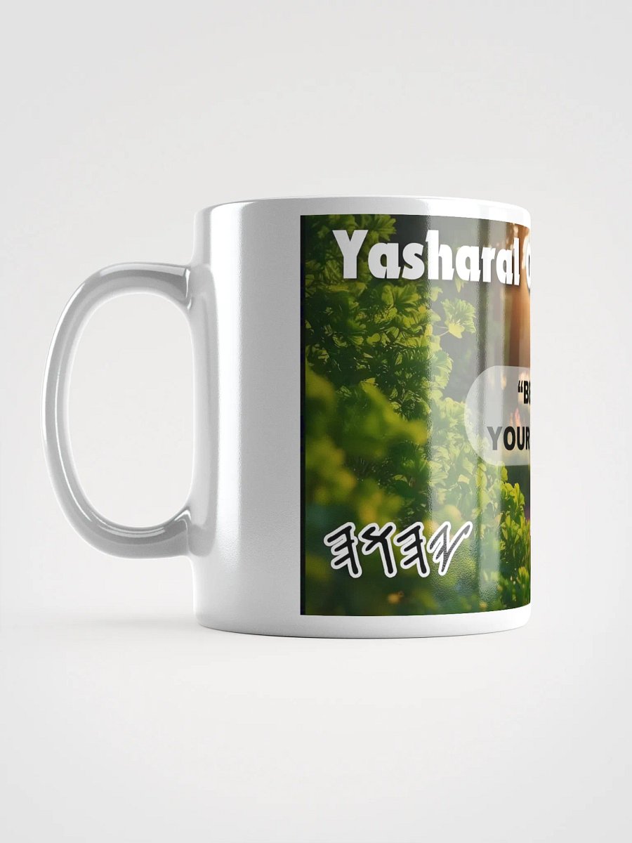 Yasharal Original Music: Before Your Throne Mug product image (16)