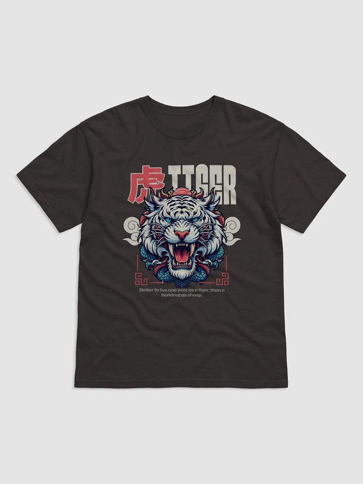 Roaring Tiger Mythical Illustration T-Shirt product image (2)