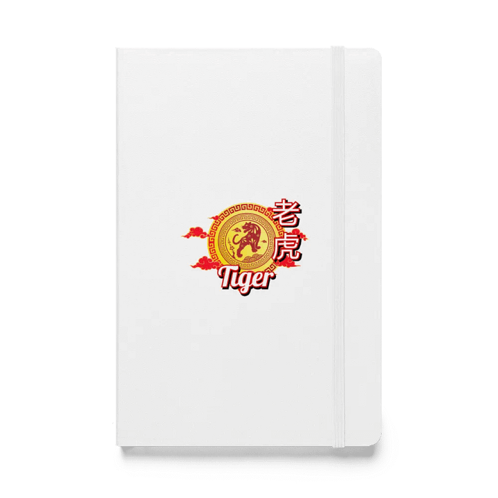 Tiger - Chinese Zodiac Journal product image (1)