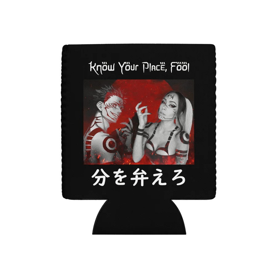 Know Your Place, Fool Coozie product image (1)