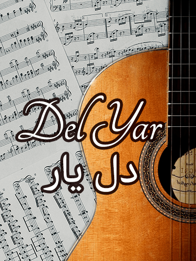 Del Yar product image (1)