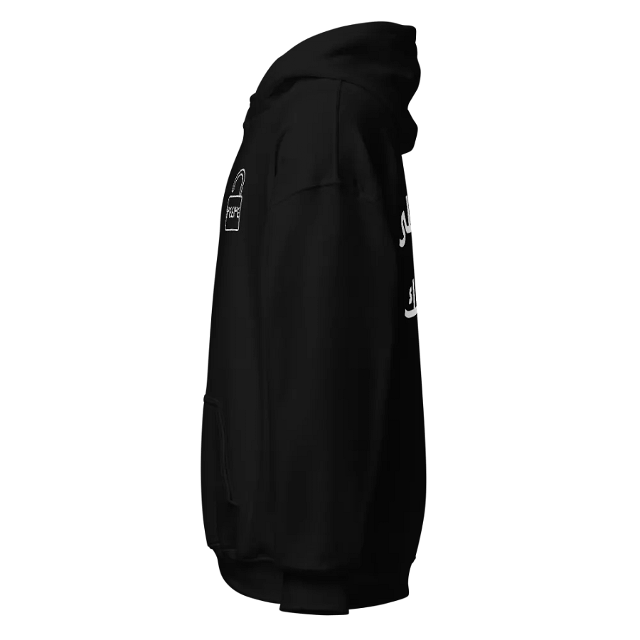 24434 Code To Jannah Hoodie Arabic Unisex product image (4)