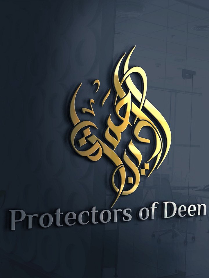 Protectors of Deen – Arabic Calligraphy Artwork (EPS + PNG + JPEG) product image (1)