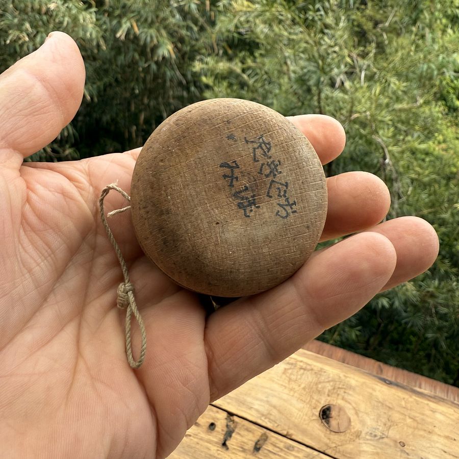 🎎 Vintage Japanese Wooden Yo-Yo with Child’s Name 田中みほ – Japan Antique Roadshow product image (6)