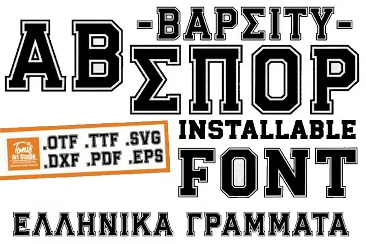 Greek Lettering Font | Installable Font product image (1)