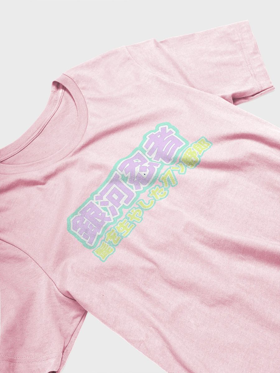 Bearded Mother F****** Japanese Shirt (Special Holls ILY Edition) product image (5)