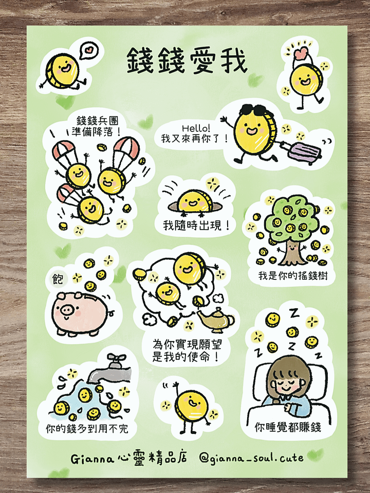 Money loves me | Positivity Sticker Sheet product image (2)