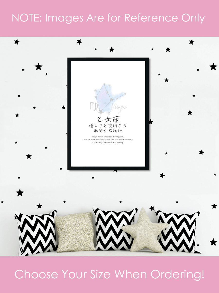 Japanese Virgo Sign Wall Art for Girls Bedrooms product image (40)