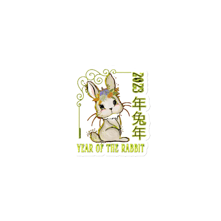 2023 YEAR OF THE RABBIT product image (1)