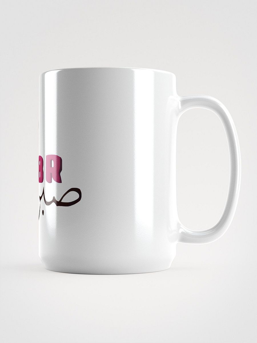 SABR Arabic Script Mug product image (3)