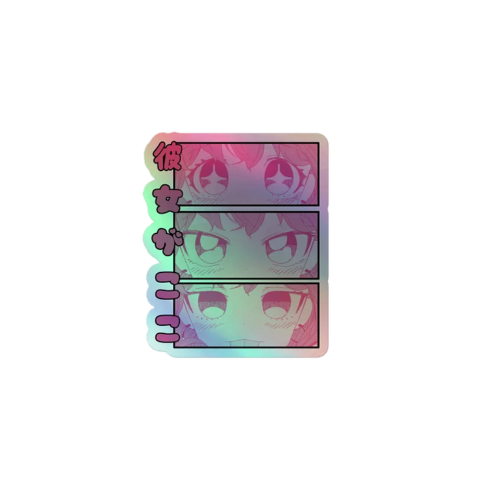 holo eyes on u product image (1)