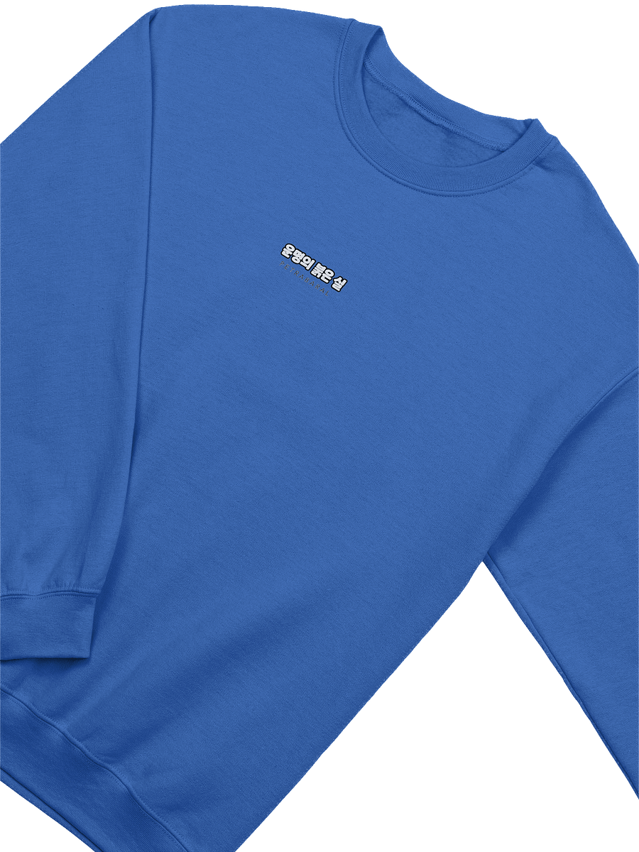 The Red Thread Of Fate Sweatshirt product image (35)